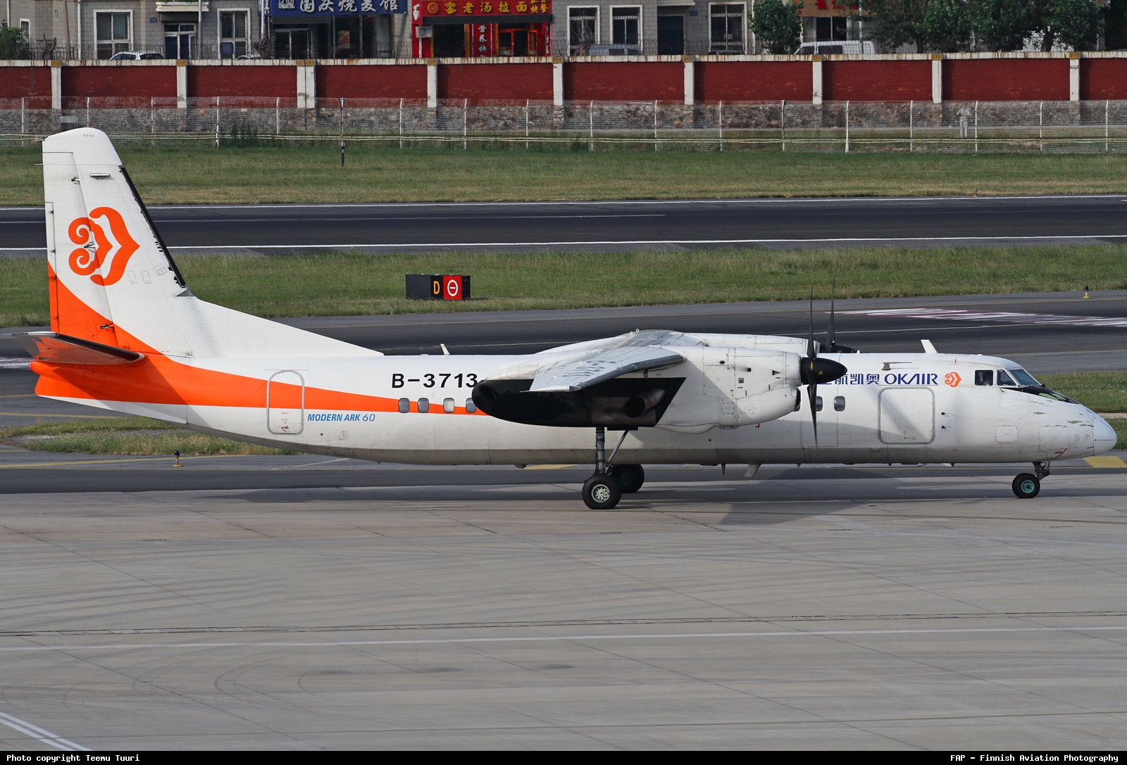 Okay Airways Xian MA-60.